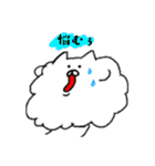 ふわもこいぬ（個別スタンプ：22）