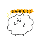 ふわもこいぬ（個別スタンプ：23）