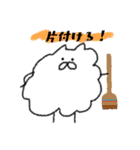ふわもこいぬ（個別スタンプ：25）