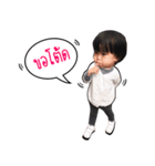 WELLA（個別スタンプ：3）