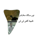 bardiya bardeye kiuni（個別スタンプ：5）