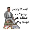 bardiya bardeye kiuni（個別スタンプ：6）