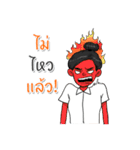 nisit mornor（個別スタンプ：7）