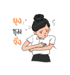 nisit mornor（個別スタンプ：9）
