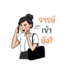 nisit mornor（個別スタンプ：14）