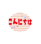 動くよポップ文字⭐️敬語（個別スタンプ：3）