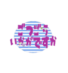 動くよポップ文字⭐️敬語（個別スタンプ：18）