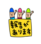 保育士、保母さん専用セットパック（個別スタンプ：16）