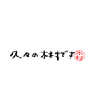 木村さんの殴り書き（個別スタンプ：15）