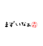 木村さんの殴り書き（個別スタンプ：39）