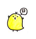 手がきひよこ（個別スタンプ：5）