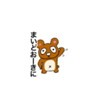 てきとーアニマル（個別スタンプ：15）