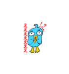 てきとーアニマル（個別スタンプ：17）