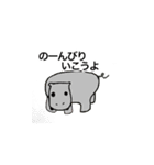 てきとーアニマル（個別スタンプ：27）