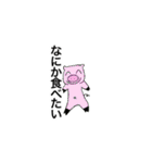 てきとーアニマル（個別スタンプ：31）