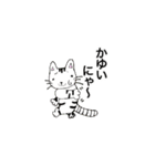 てきとーアニマル（個別スタンプ：34）