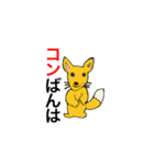 てきとーアニマル（個別スタンプ：35）