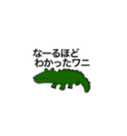 てきとーアニマル（個別スタンプ：36）