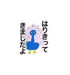 てきとーアニマル（個別スタンプ：38）