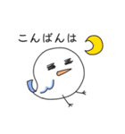 とりまさ（個別スタンプ：2）
