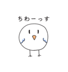 とりまさ（個別スタンプ：3）