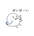 とりまさ（個別スタンプ：4）