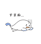とりまさ（個別スタンプ：6）