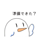 とりまさ（個別スタンプ：7）