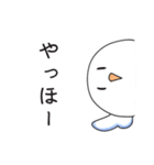 とりまさ（個別スタンプ：11）