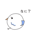 とりまさ（個別スタンプ：12）