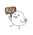 とりまさ（個別スタンプ：16）
