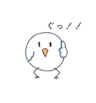 とりまさ（個別スタンプ：17）