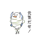とりまさ（個別スタンプ：18）
