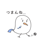 とりまさ（個別スタンプ：24）