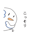 とりまさ（個別スタンプ：25）