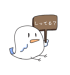 とりまさ（個別スタンプ：31）