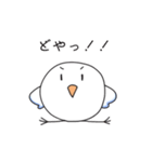 とりまさ（個別スタンプ：32）