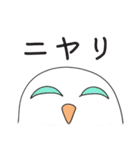 とりまさ（個別スタンプ：38）