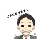 仕事大好き しょうむらスタンプ（個別スタンプ：2）