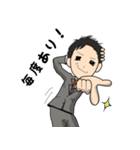 仕事大好き しょうむらスタンプ（個別スタンプ：7）