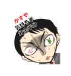 仕事大好き しょうむらスタンプ（個別スタンプ：9）