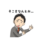 仕事大好き しょうむらスタンプ（個別スタンプ：10）
