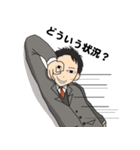 仕事大好き しょうむらスタンプ（個別スタンプ：14）
