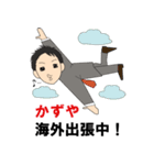 仕事大好き しょうむらスタンプ（個別スタンプ：15）