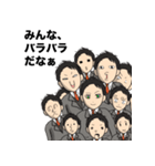 仕事大好き しょうむらスタンプ（個別スタンプ：18）