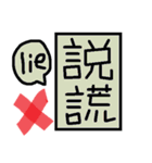 no no stiker（個別スタンプ：13）