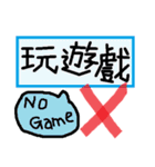 no no stiker（個別スタンプ：20）