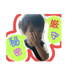 息子8プー（個別スタンプ：6）