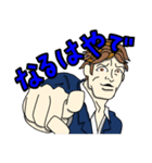 超SPEEDスタンプ（個別スタンプ：6）