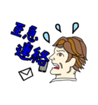 超SPEEDスタンプ（個別スタンプ：9）